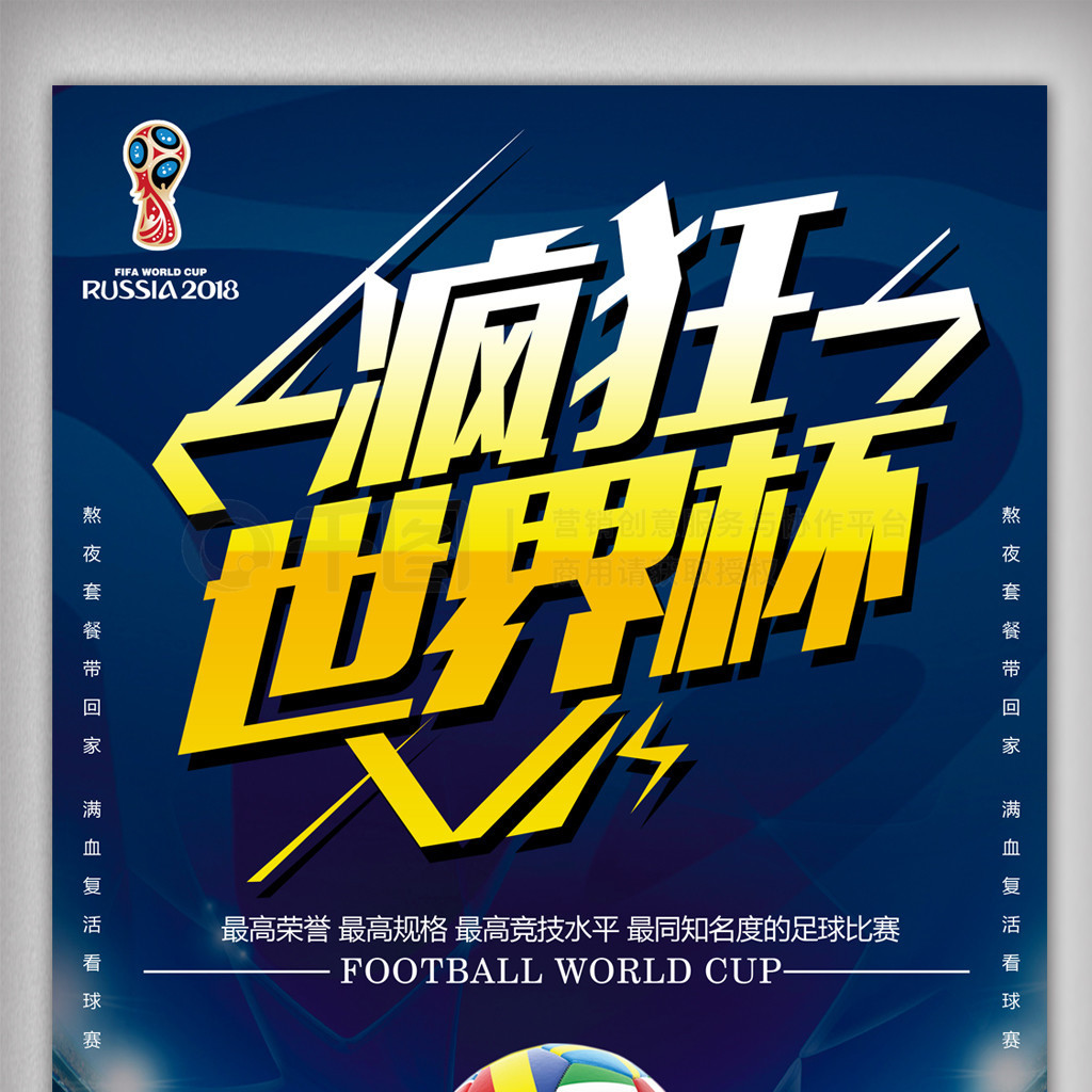 应顶