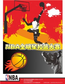 的实力