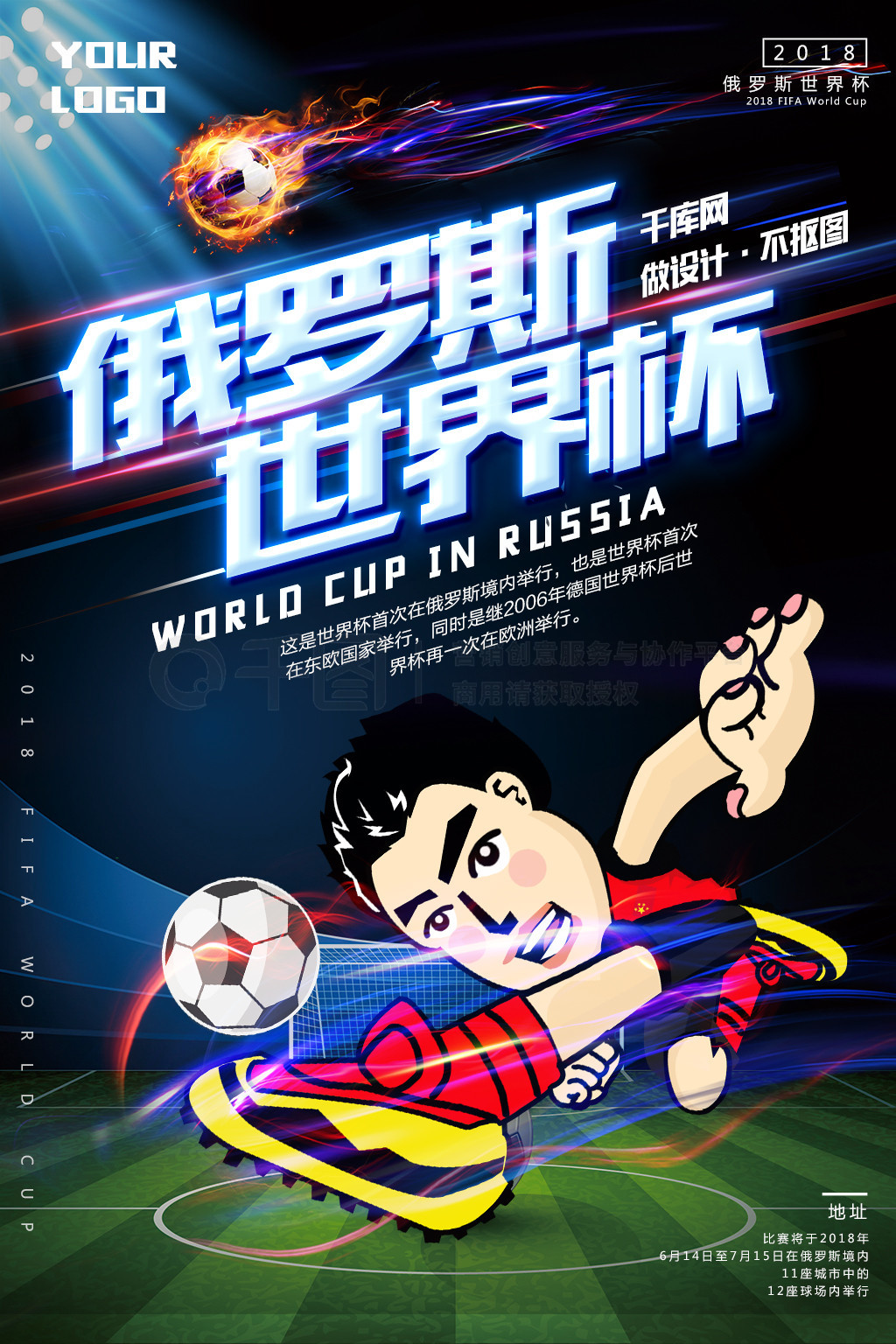 身的综合