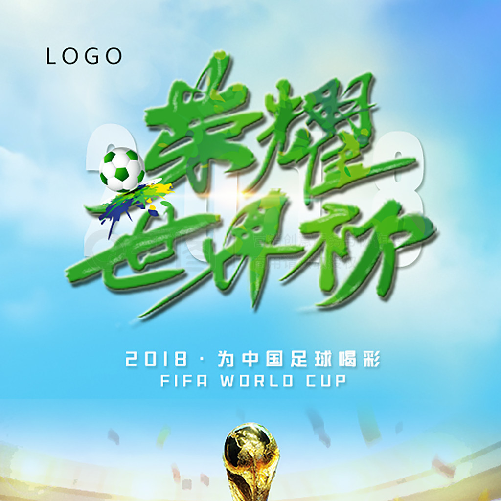 刺时