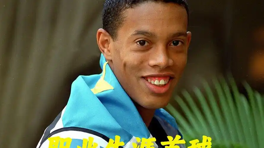 在进球数上